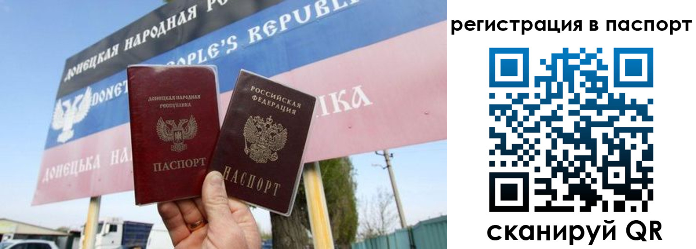 регистрация для школы в Кировграде