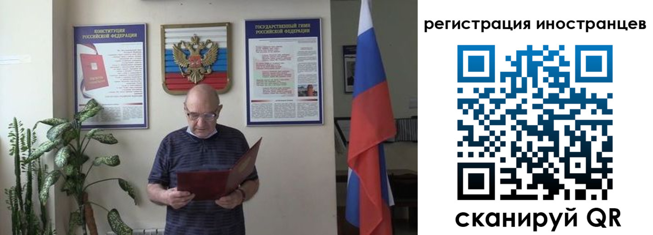 временная регистрация надежно в Кировграде