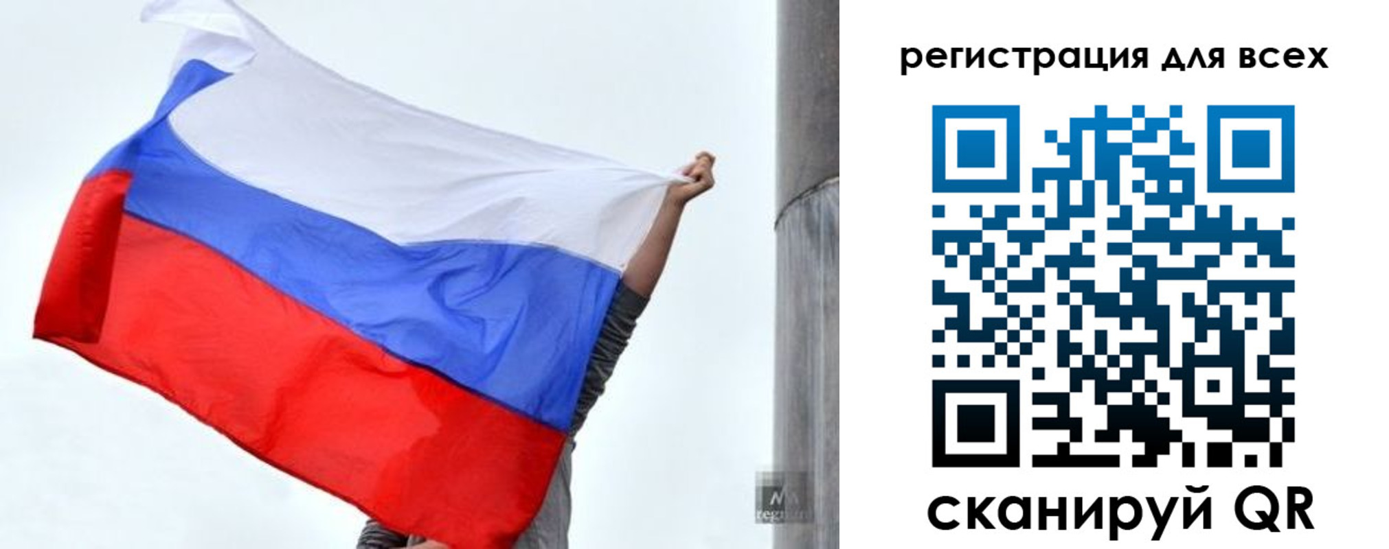 временная регистрация собственник в Кировграде