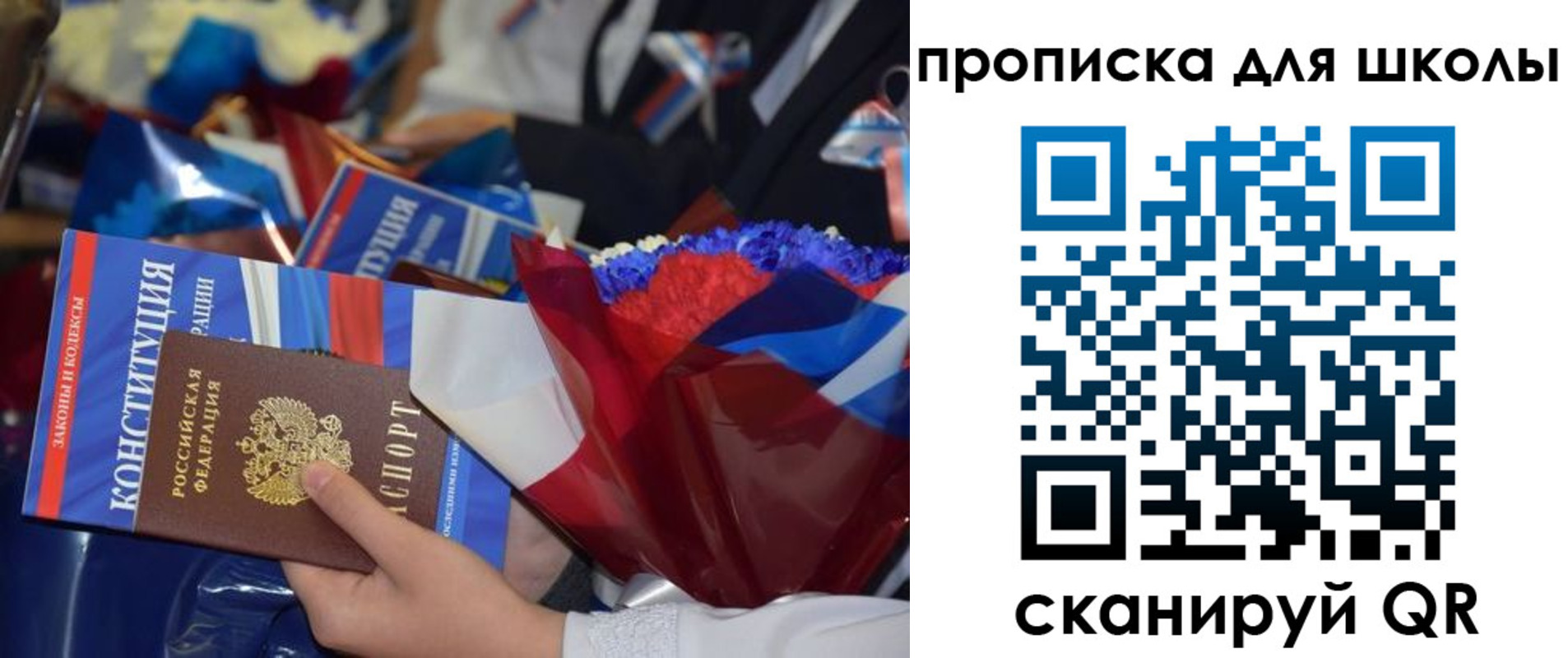 прописка гарантия в Кировграде