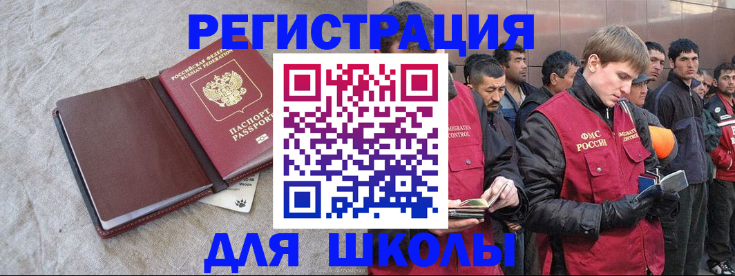 прописка в квартире в Кировграде