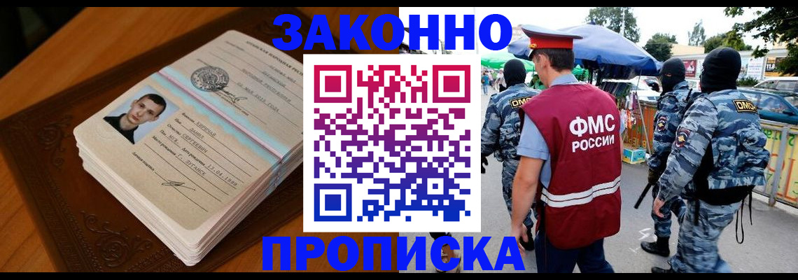 форма 3 в Кировграде