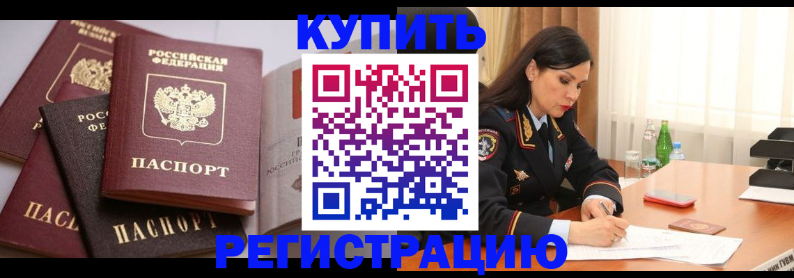 пропишу в квартире в Кировграде